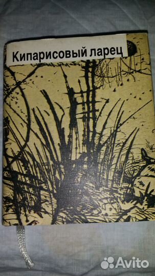 Мини -книги