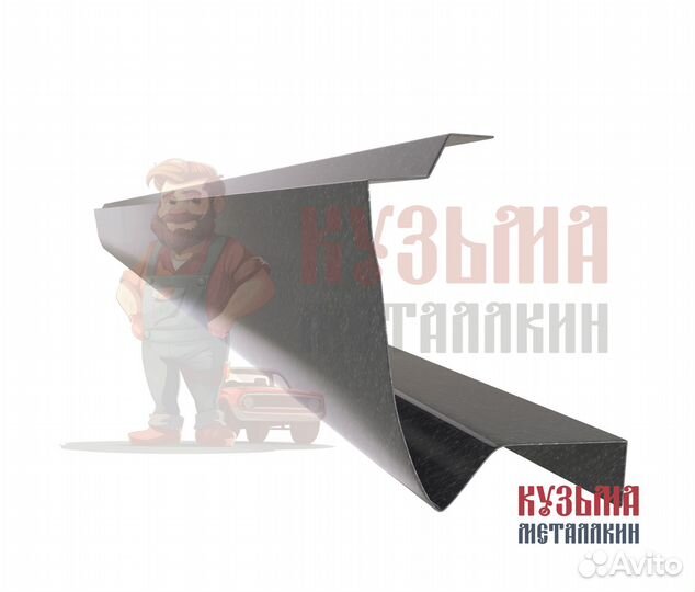 C4 порог кузовной