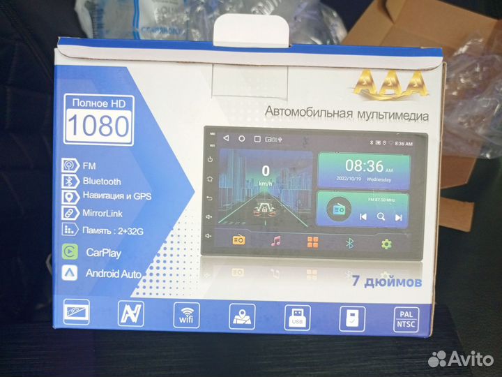 Автомагнитола 2din 7 дюймов андроид