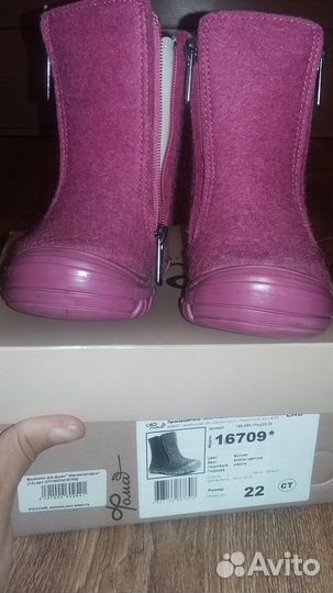 Валенки 22 размер
