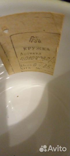 Эмалированные кружки СССР