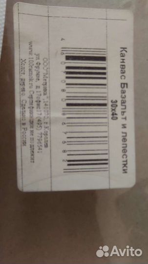 Модульные картины новые