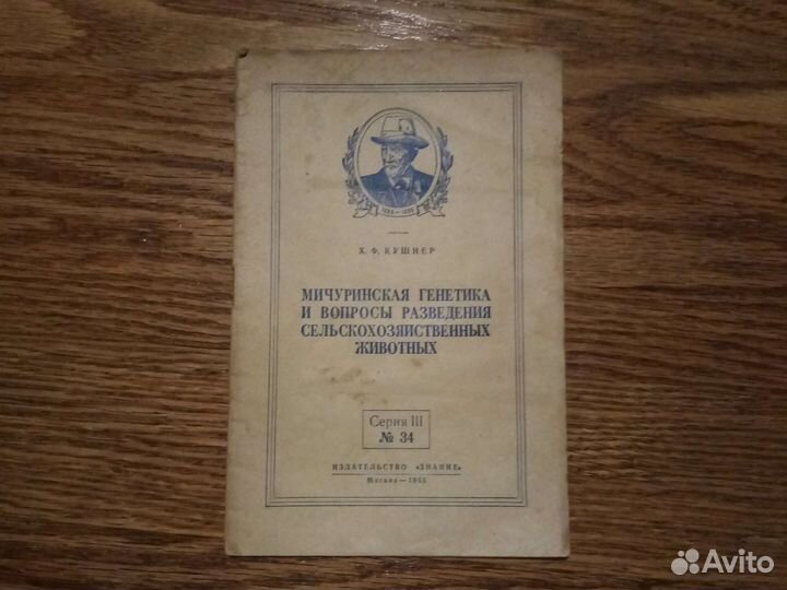 Старые книги