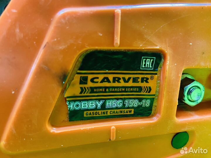 Бензопила Carver HSG 158-18 (40854)