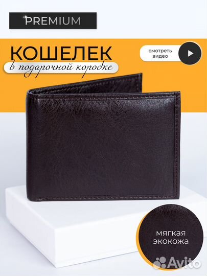 Кошельки оптом