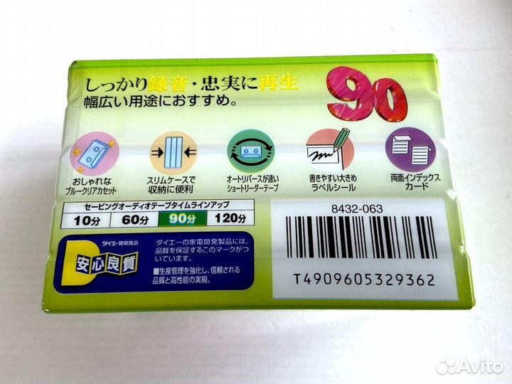 Аудиокассеты 5 штуки 5Pack Savings 90 - Normal - 1