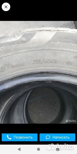 Viatti Strada Asimmetrico 215/60 R16