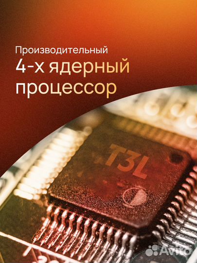 Магнитола для машины с GPS