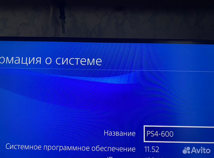 Sony PS4 pro 1 tb с играми