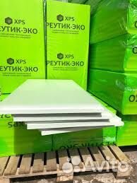 Утеплитель XPS 