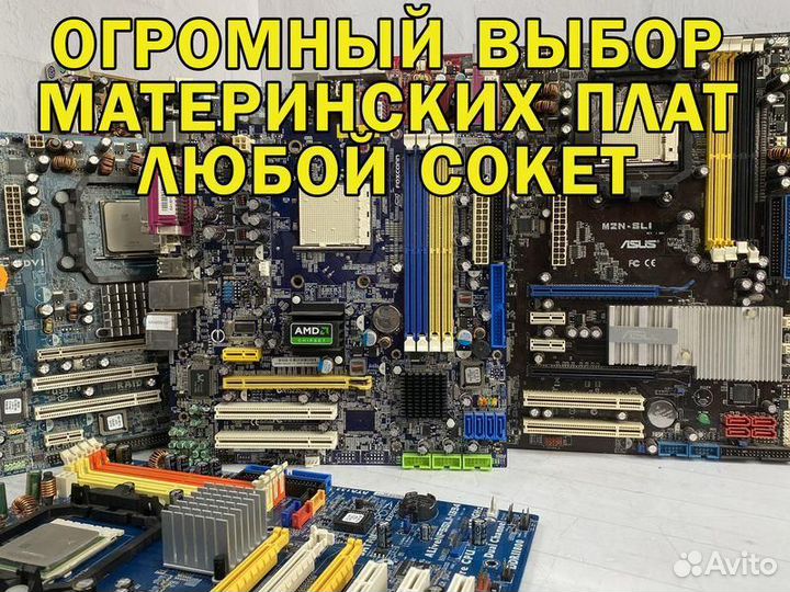 Процессор Intel G1610 на LGA1155