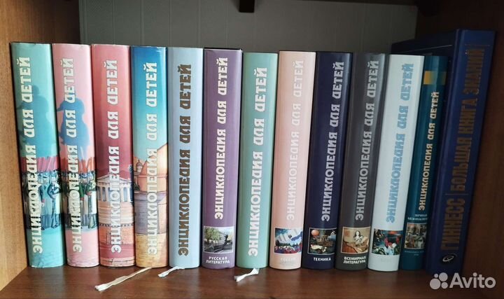 Энциклопедии для детей. Аванта и др