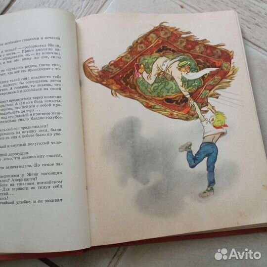 Детские книги СССР