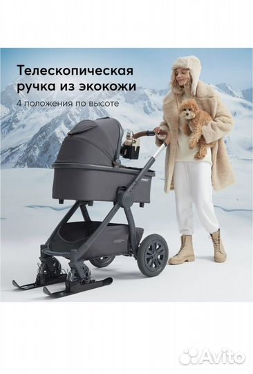 Коляска всесезонная 3в1 Happy baby