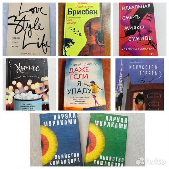 Книга Искусство терять - Алис Зенитер