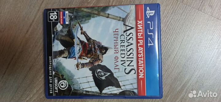 Диск для Sony PlayStation 4