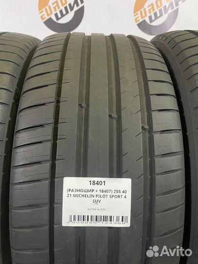 Michelin Pilot Sport 4 SUV 255/40 R21