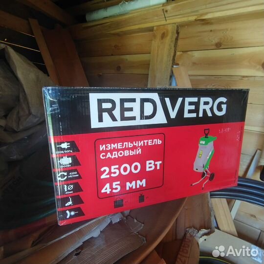 Садовый измельчитель redverg RD-GS2500 2023г