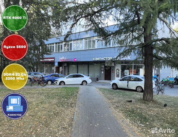 Сборки пк AMD5600-RTX4060Ti-32DDR4-QUA47056329-A520