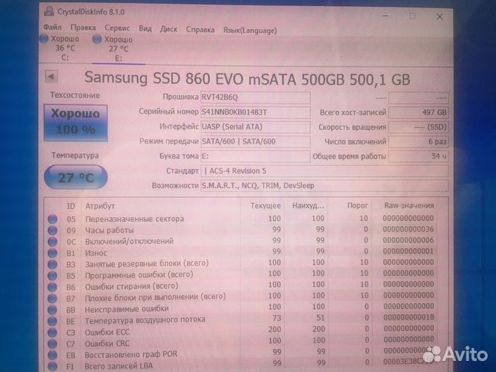 Msata Ssd 256gb-1000gb Samsung 860evo