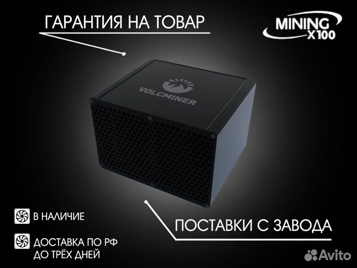 Asic miner Volcminer D1 Mini Pre 2.2G