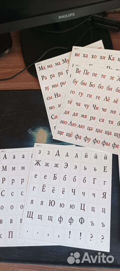 Касса букв и цифр