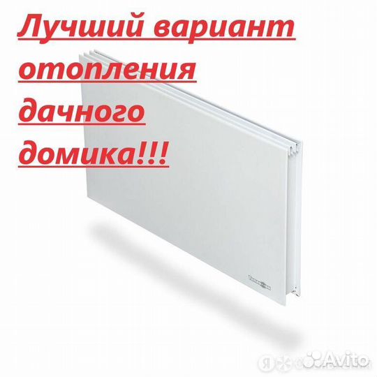 Инфракрасный обогреватель для заядлого дачника