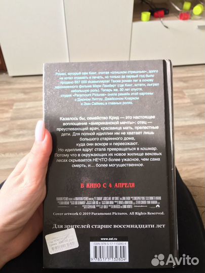 Книга в отличном состоянии