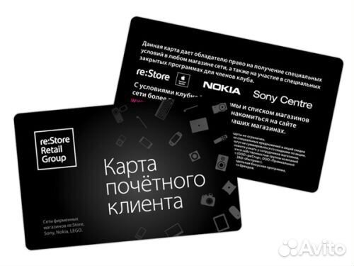 Бонусные баллы 13000 Restore дарю)