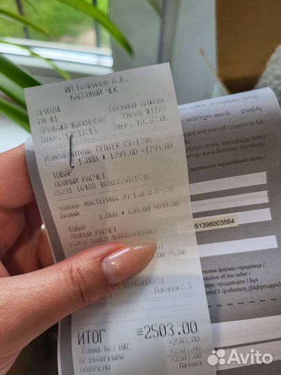 Чоппер измельчитель