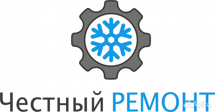 Ремонт холодильников Симферополь