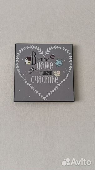 Интерьерные панно