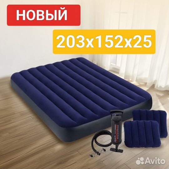 Матрас надувной Intex 203x152x25см / новый