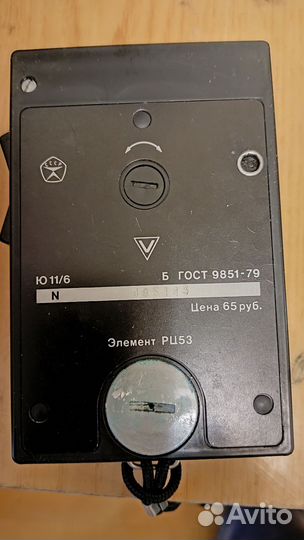 Фотоэкспонометр ленинград 6