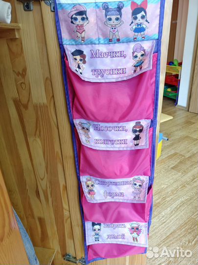 Кармашки на шкафчик именные Оленька