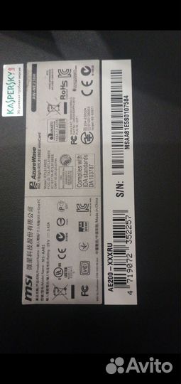 Моноблок msi