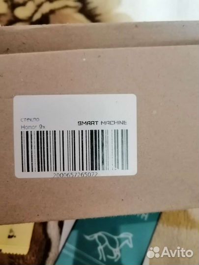 Защитное стекло