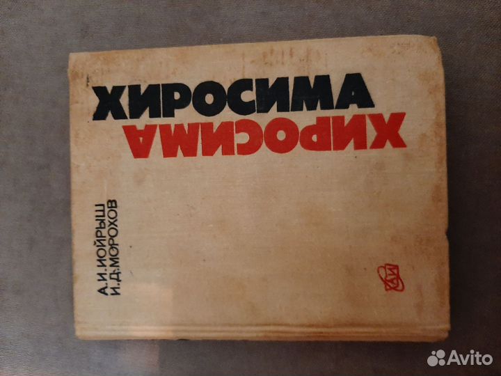 Книги по истории