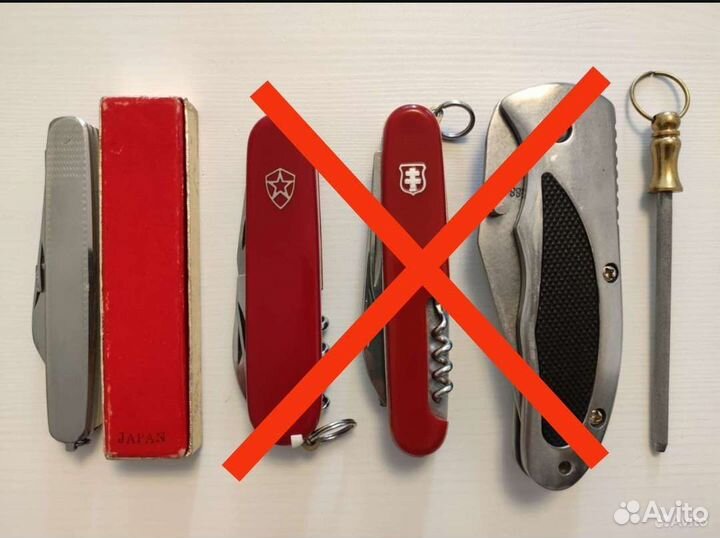 Складные ножи, мусат