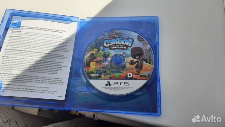 Диски на ps5 сэкбой большое приключение