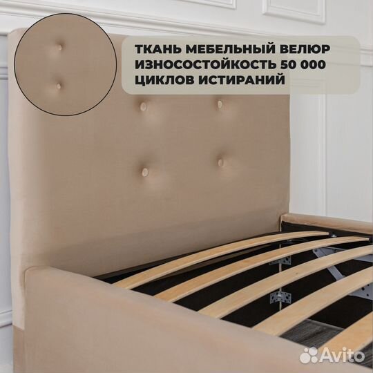 Кровать односпальная