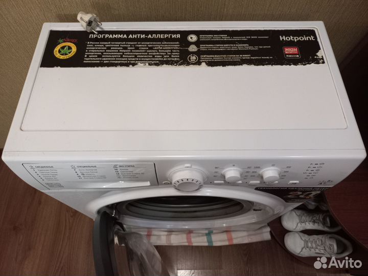 Стиральная машина б/у