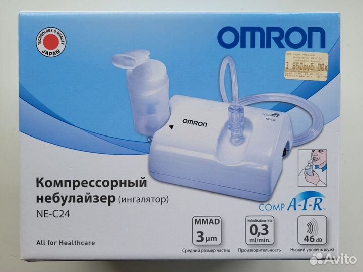 Небулайзер ингалятор компрессорный Omron NE-C24