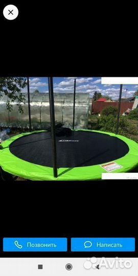 Батут с защитной сеткой 306 см Доставка