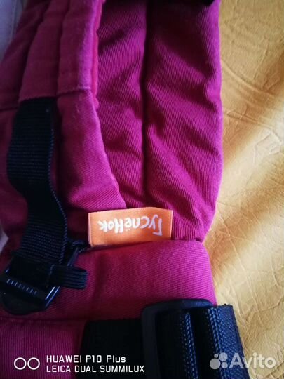 Эргорюкзак Гусленок