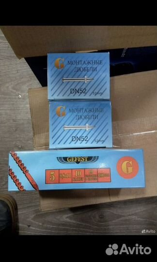 Монтажные гвозди и патроны