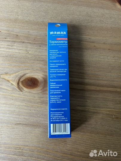 Детский электронный термометр Maman