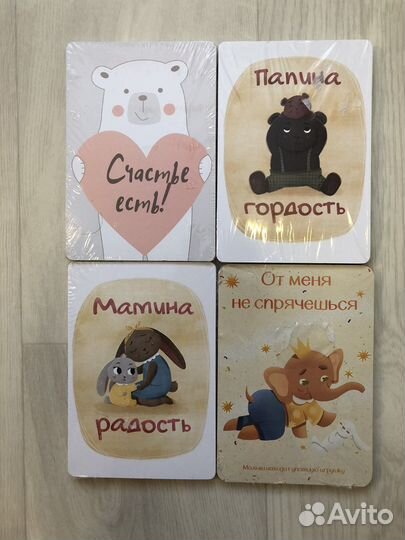 Карточки для фотосессии малыша