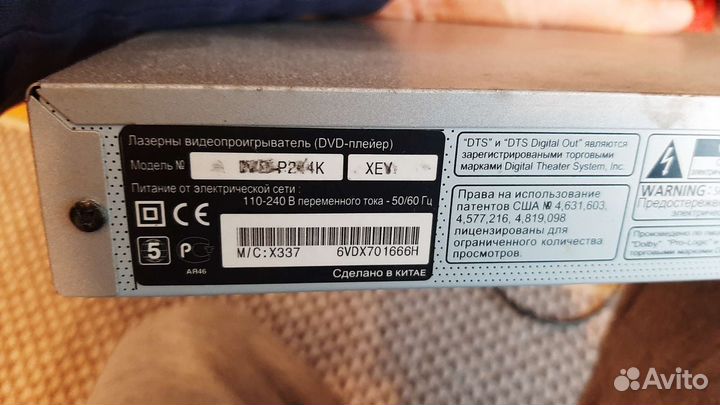 DVD плеер Samsung