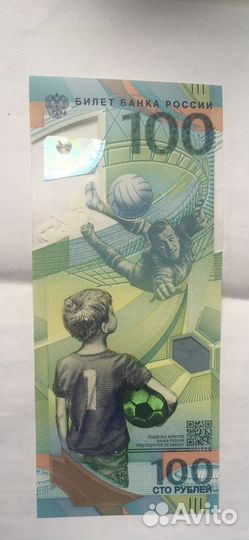 Продаю купюры, монеты